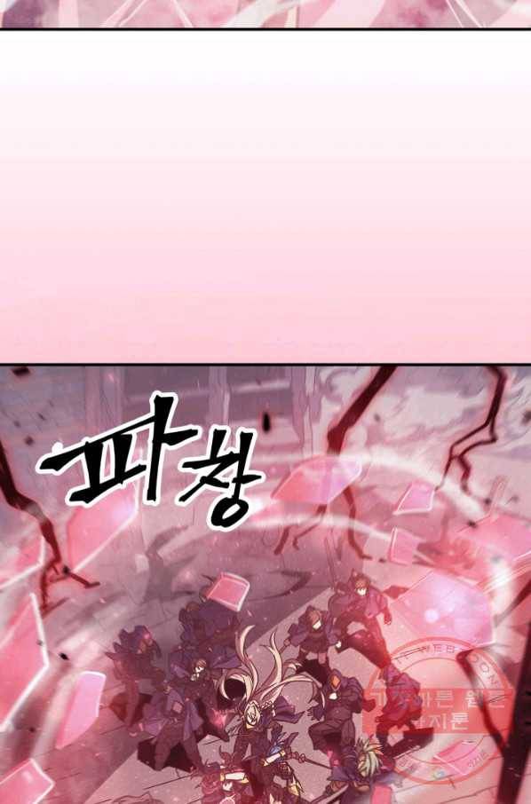 귀환자의 마법은 특별해야 합니다 165화 8