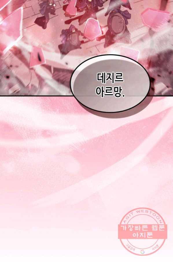 귀환자의 마법은 특별해야 합니다 165화 9