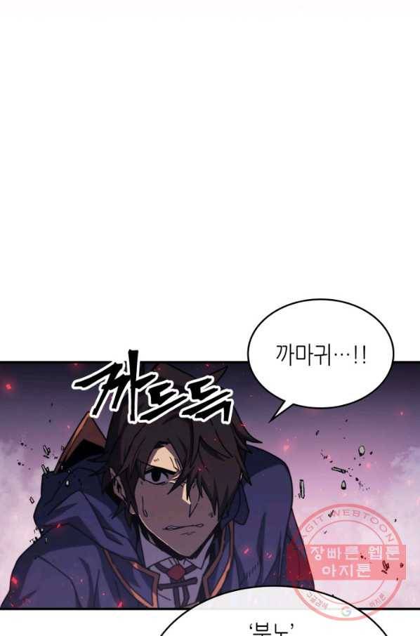 귀환자의 마법은 특별해야 합니다 165화 10