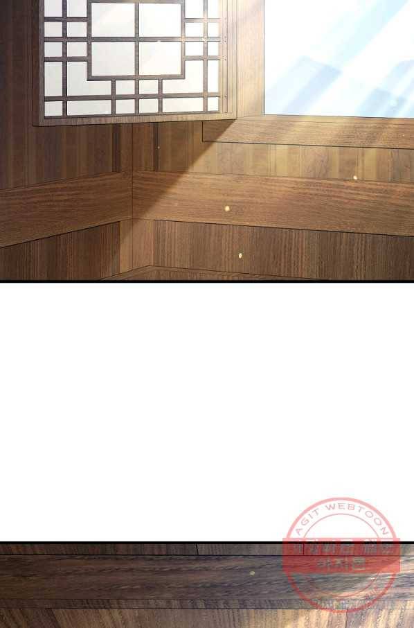 수라전설 독룡 57화 20