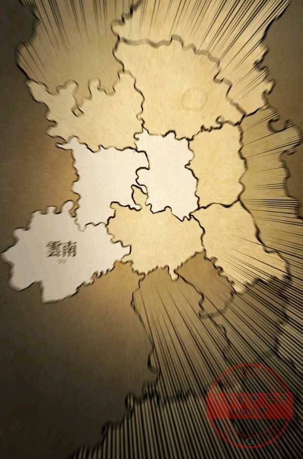 수라전설 독룡 57화 87