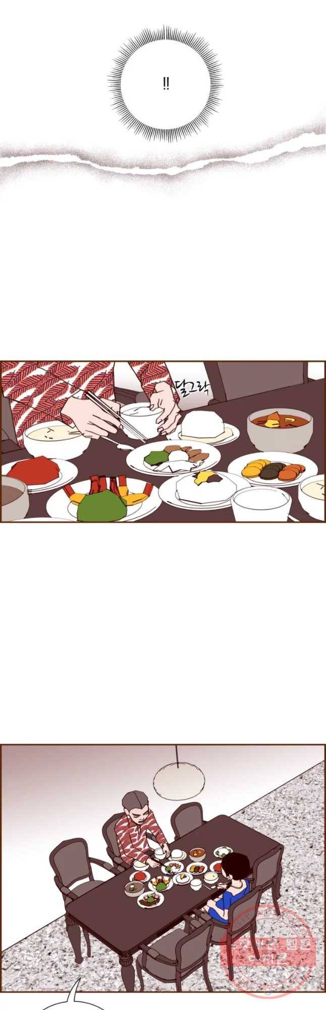 좋아하면 울리는 192화 8