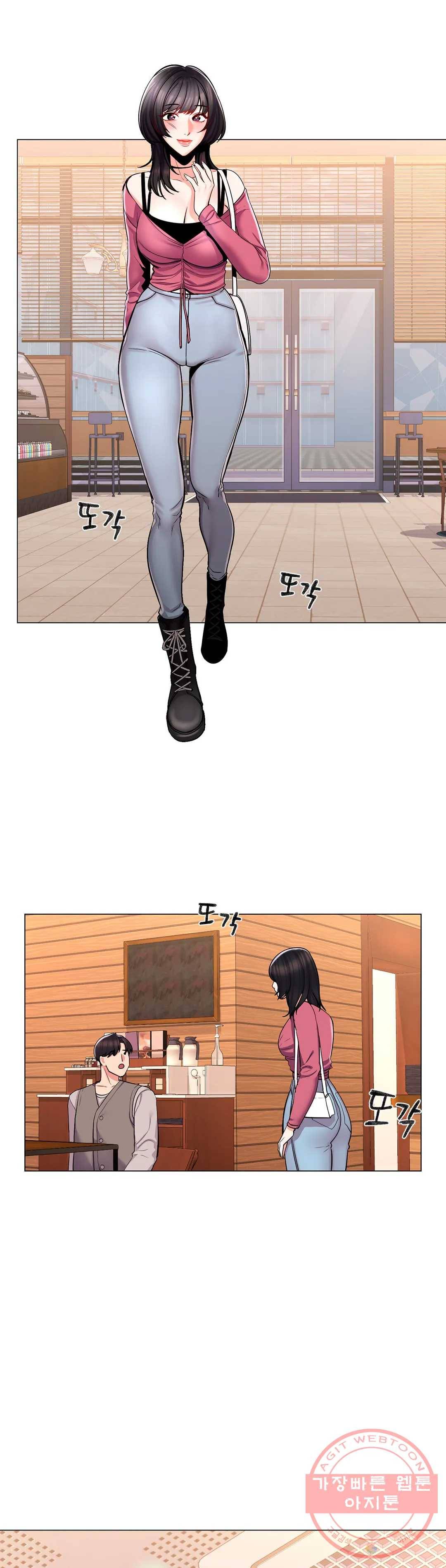 캠퍼스러브 4화 1
