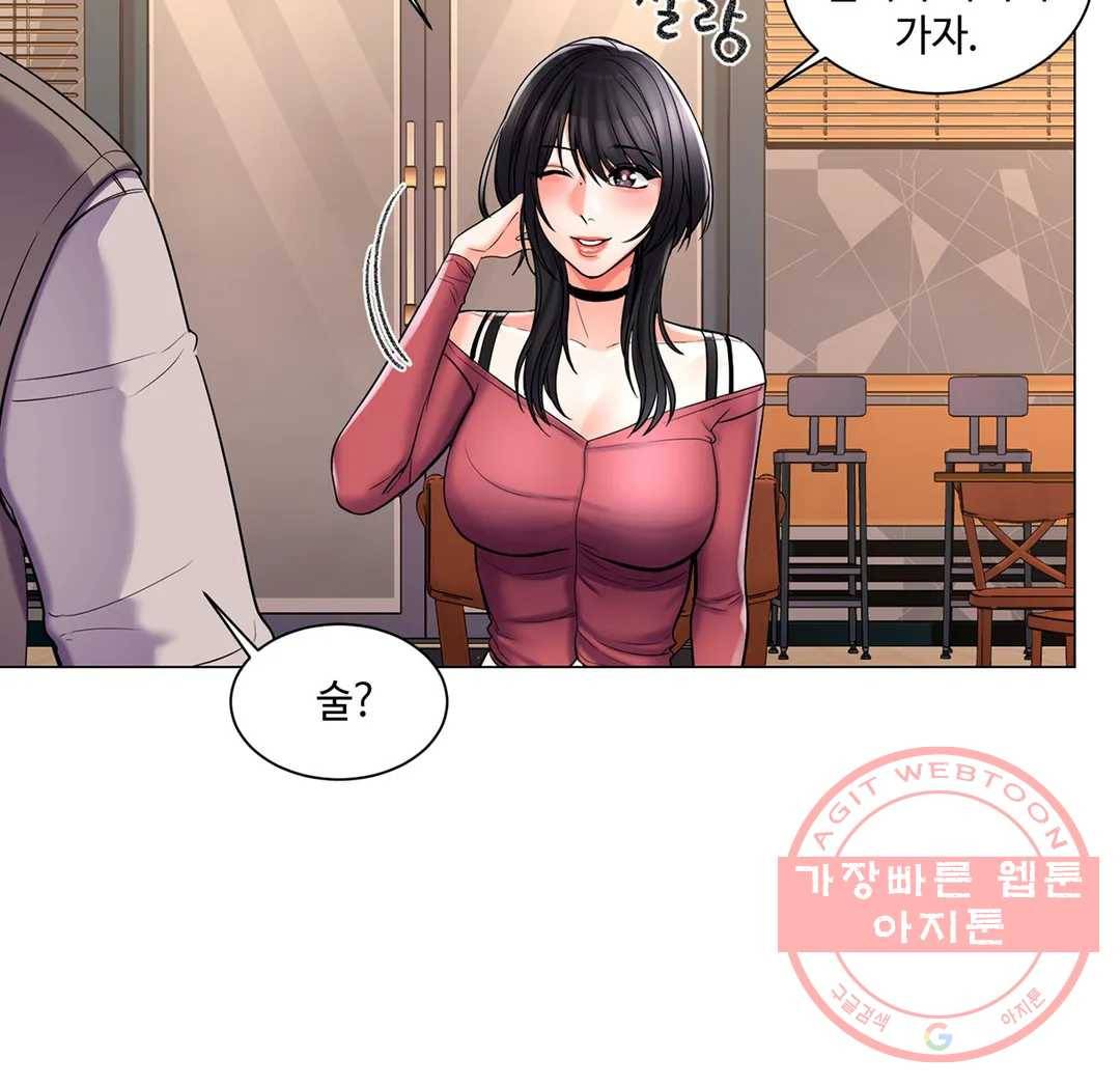 캠퍼스러브 4화 12