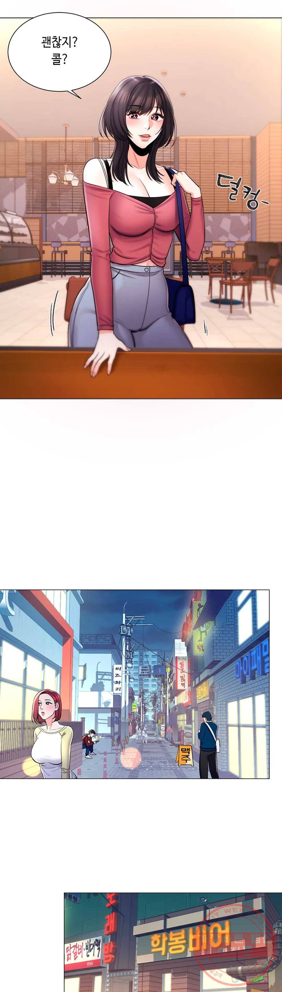 캠퍼스러브 4화 13