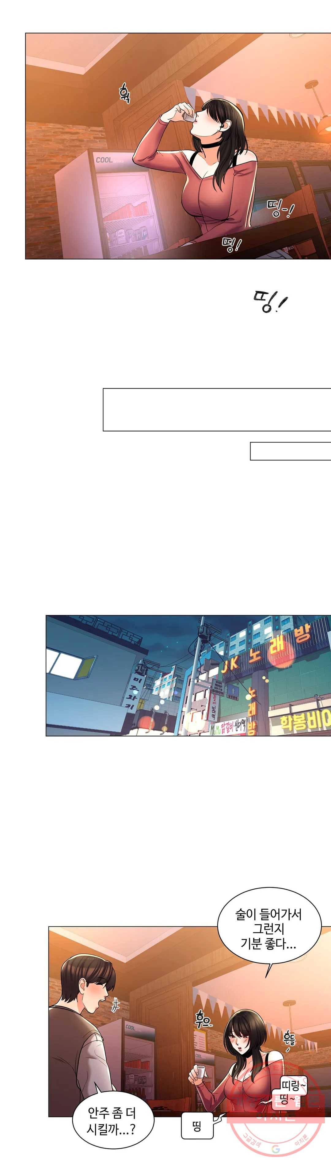캠퍼스러브 4화 17