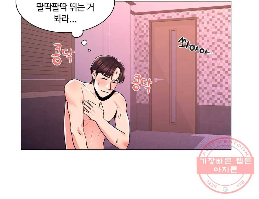 캠퍼스러브 4화 26