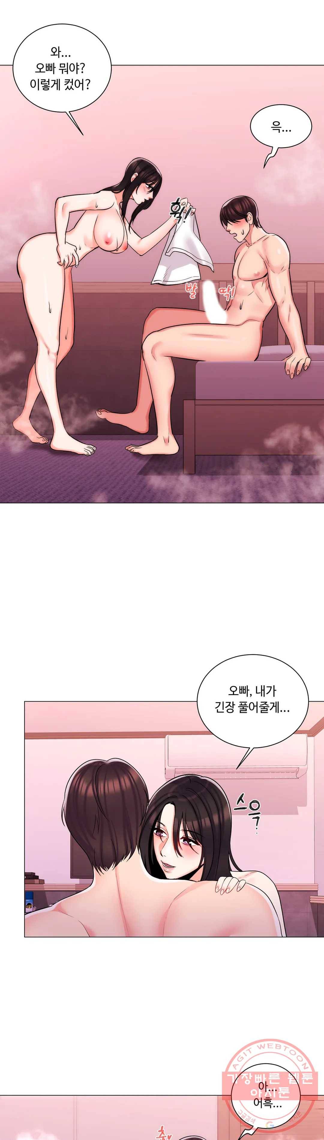 캠퍼스러브 4화 30