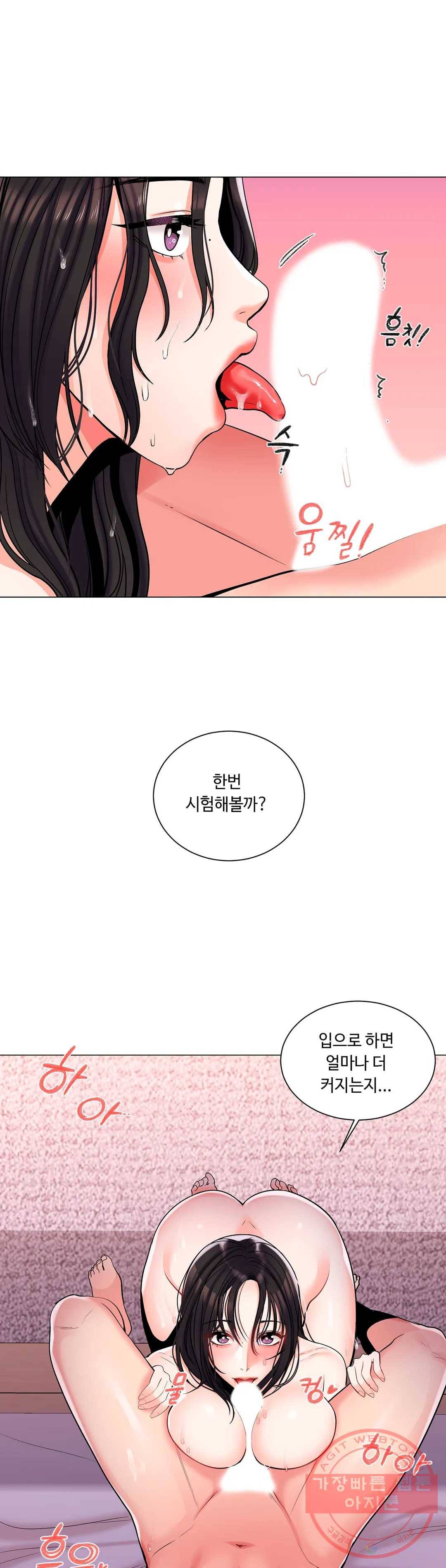 캠퍼스러브 4화 33
