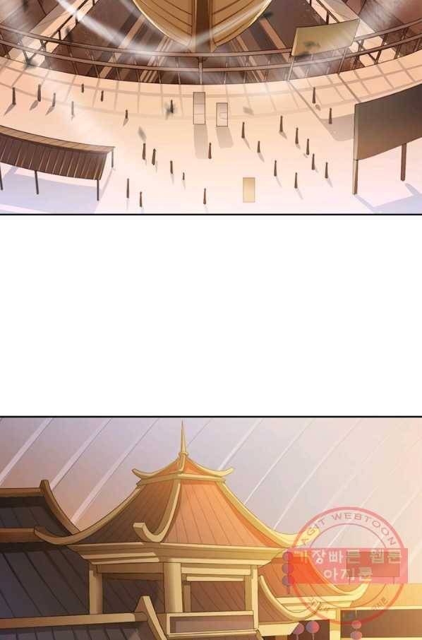 일검독존 10화 5
