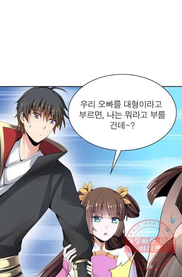 일검독존 10화 10