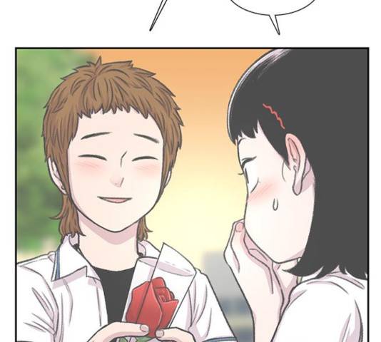 별이삼샵 94화 13
