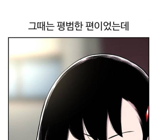 별이삼샵 94화 18