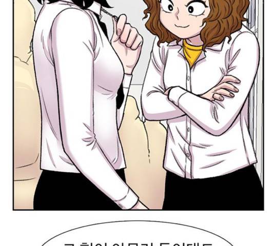 별이삼샵 94화 51