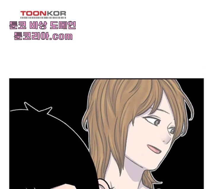 별이삼샵 94화 53