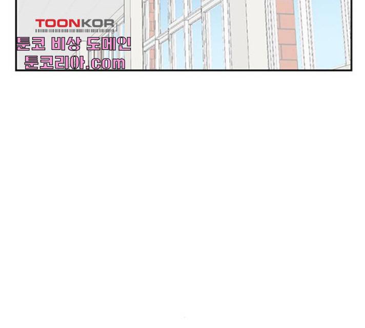 별이삼샵 94화 62