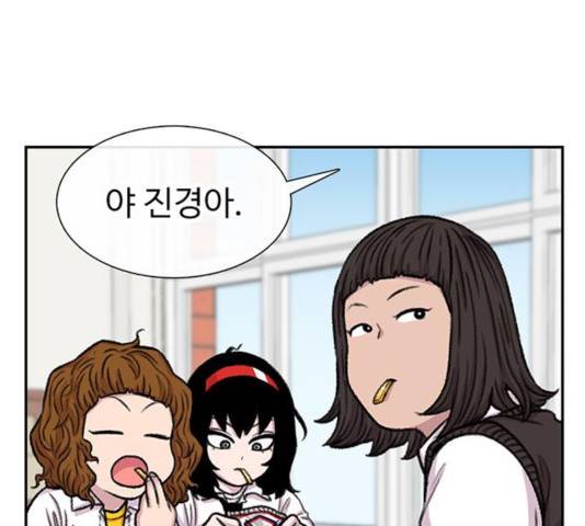 별이삼샵 94화 63