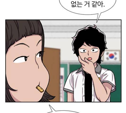 별이삼샵 94화 65