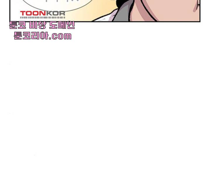 별이삼샵 94화 73