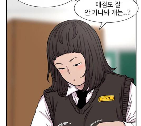 별이삼샵 94화 79