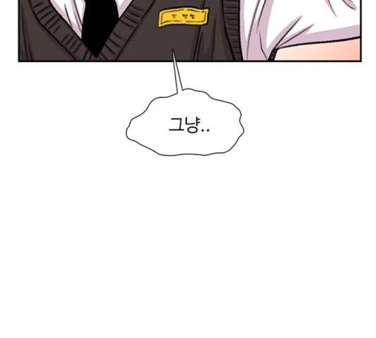 별이삼샵 94화 83