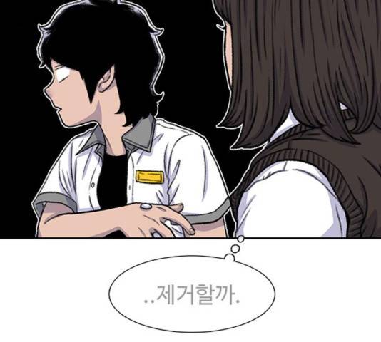 별이삼샵 94화 85
