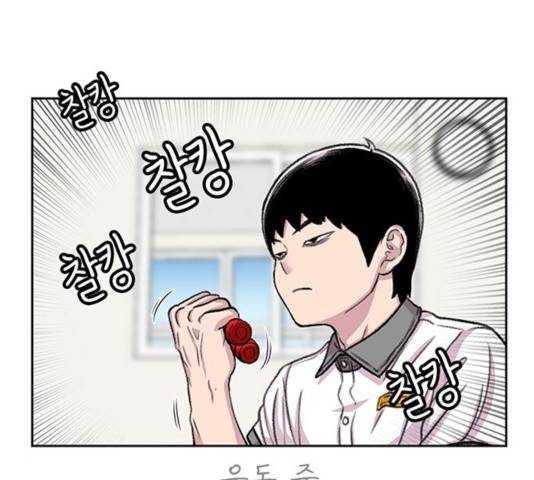 별이삼샵 94화 87