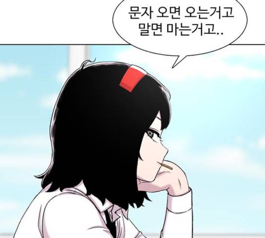 별이삼샵 94화 96