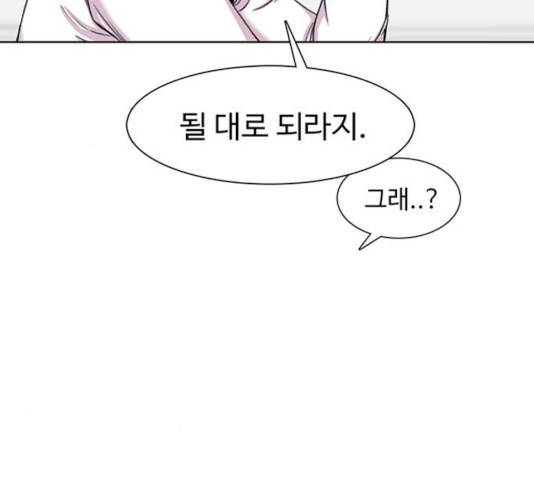 별이삼샵 94화 97