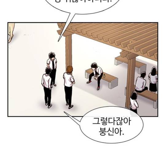 별이삼샵 94화 104