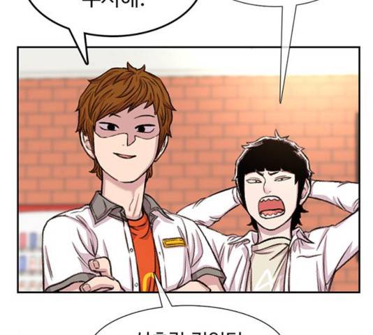 별이삼샵 94화 106