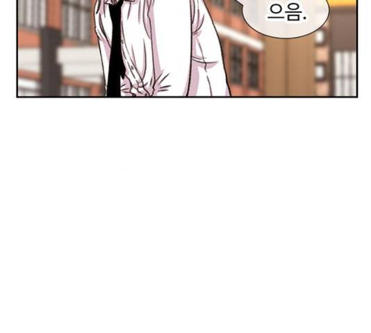 별이삼샵 94화 111