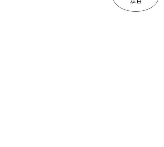 별이삼샵 94화 119