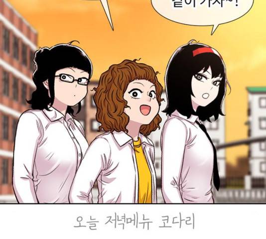 별이삼샵 94화 122
