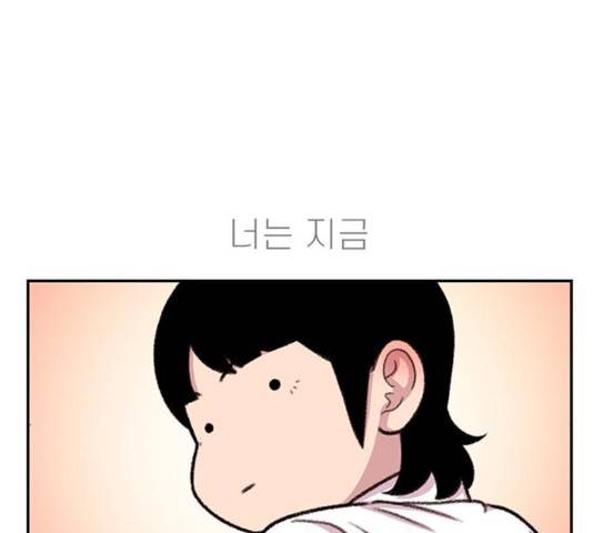 별이삼샵 94화 126