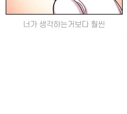 별이삼샵 94화 127