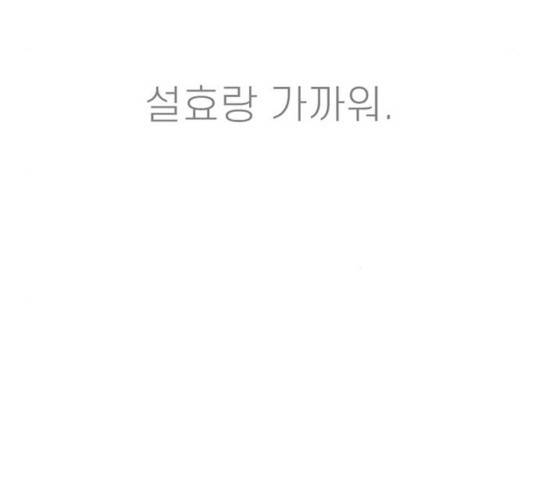 별이삼샵 94화 128