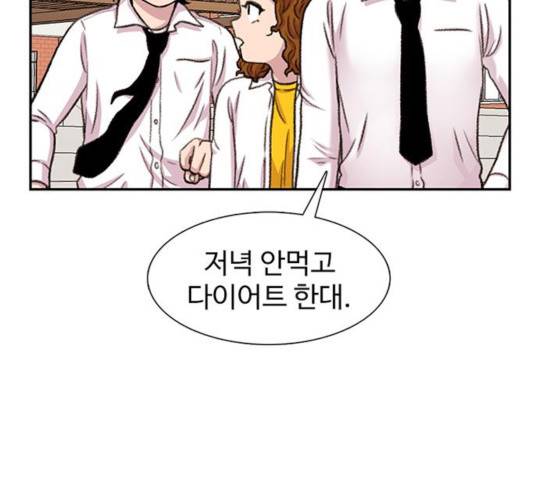 별이삼샵 94화 132