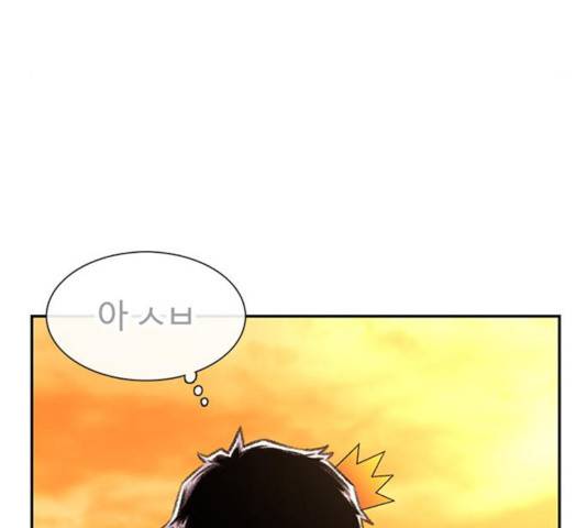 별이삼샵 94화 141