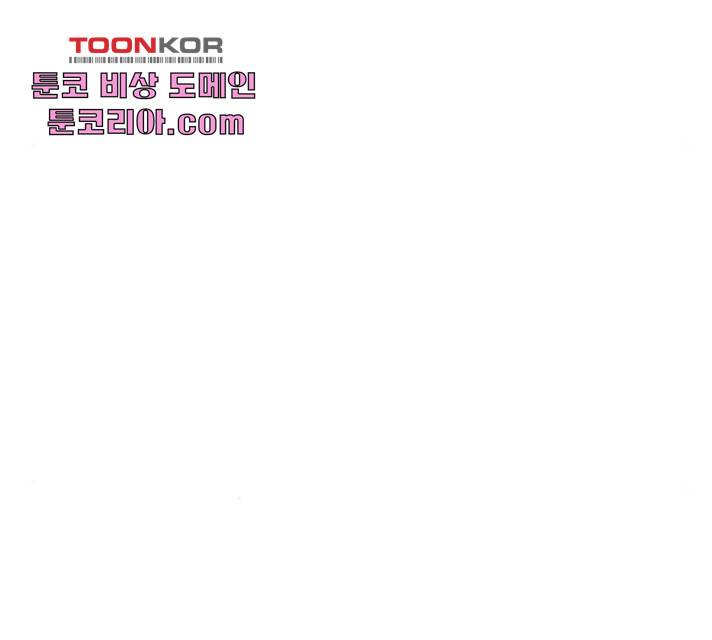 별이삼샵 94화 143