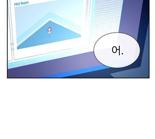 별이삼샵 94화 154