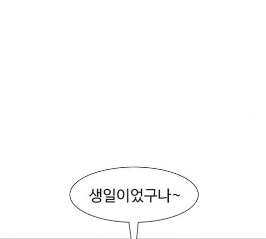 별이삼샵 94화 155