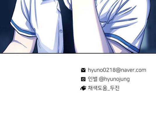 별이삼샵 94화 157