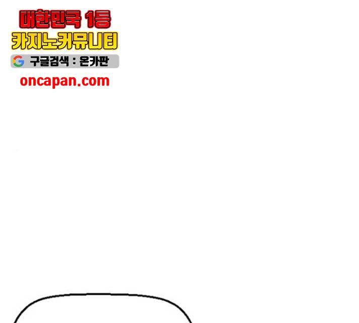 테러대부활 39화 1