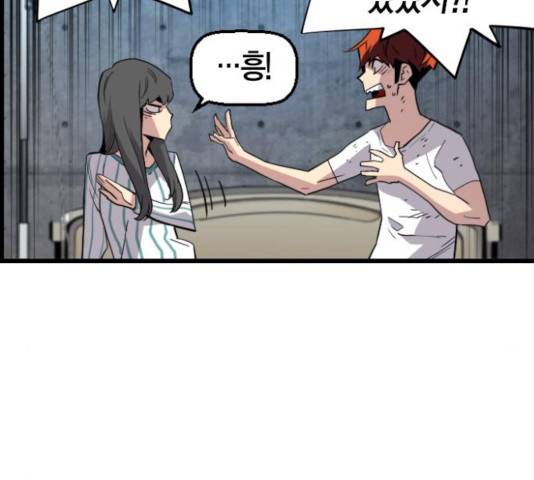 테러대부활 39화 7