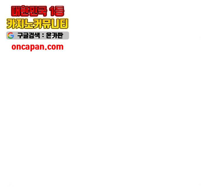 테러대부활 39화 25