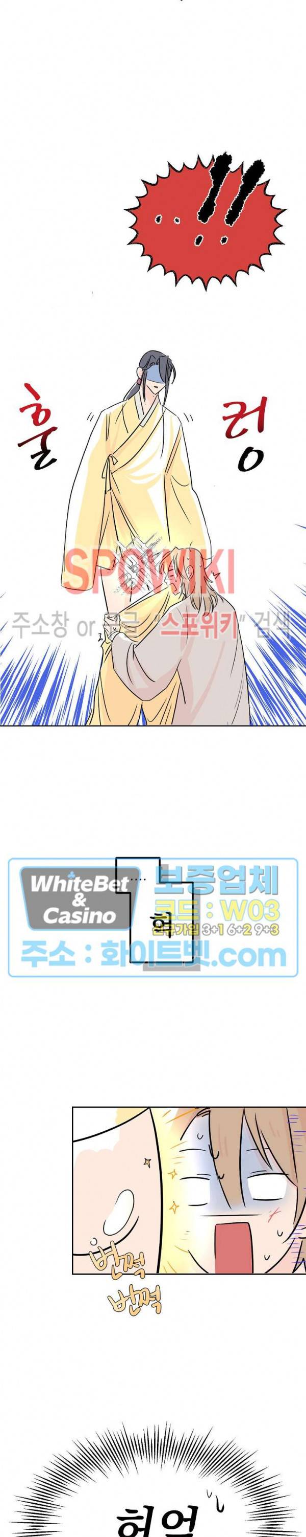선녀탕 도난사건 1화 17