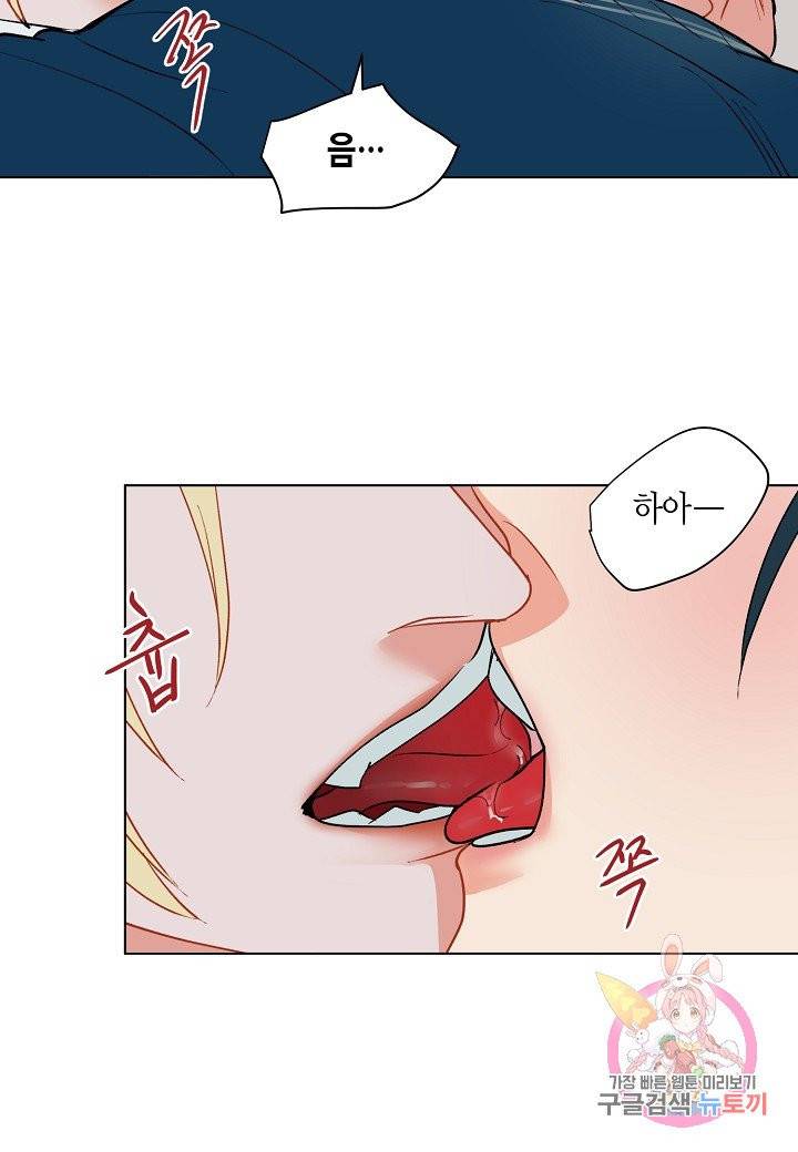 원 스텝 프롬 헬 22화 4
