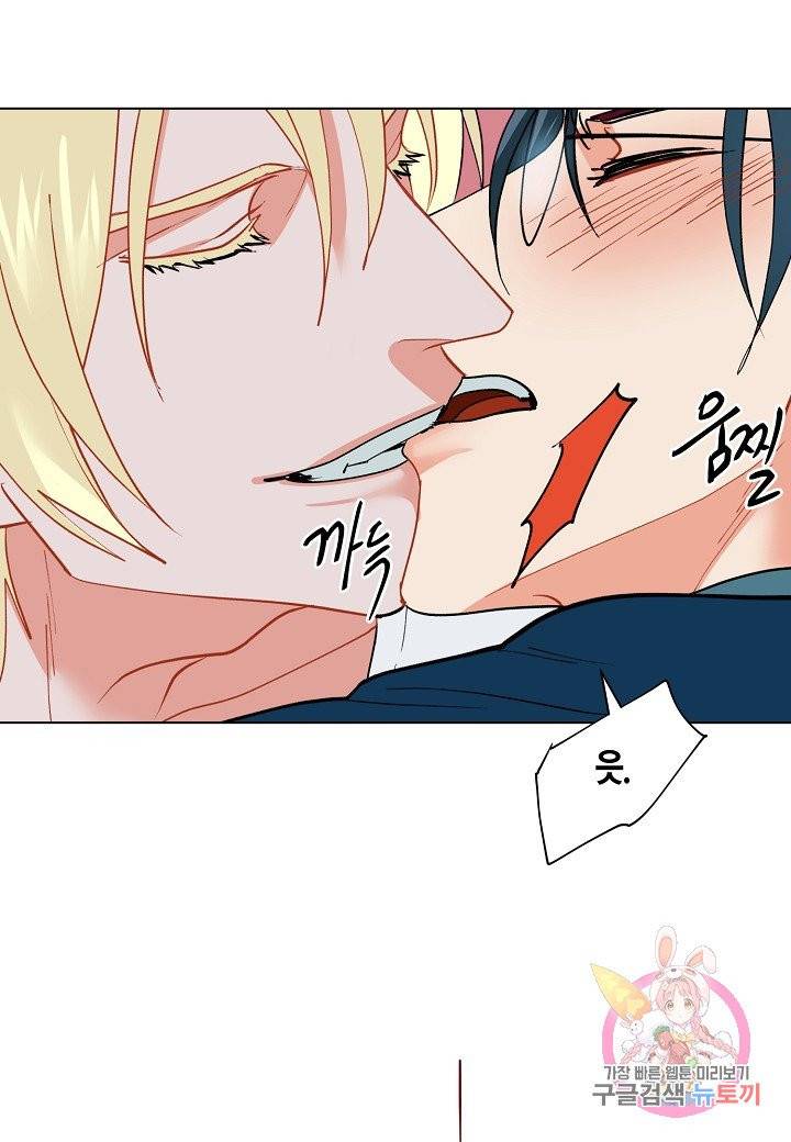 원 스텝 프롬 헬 22화 5