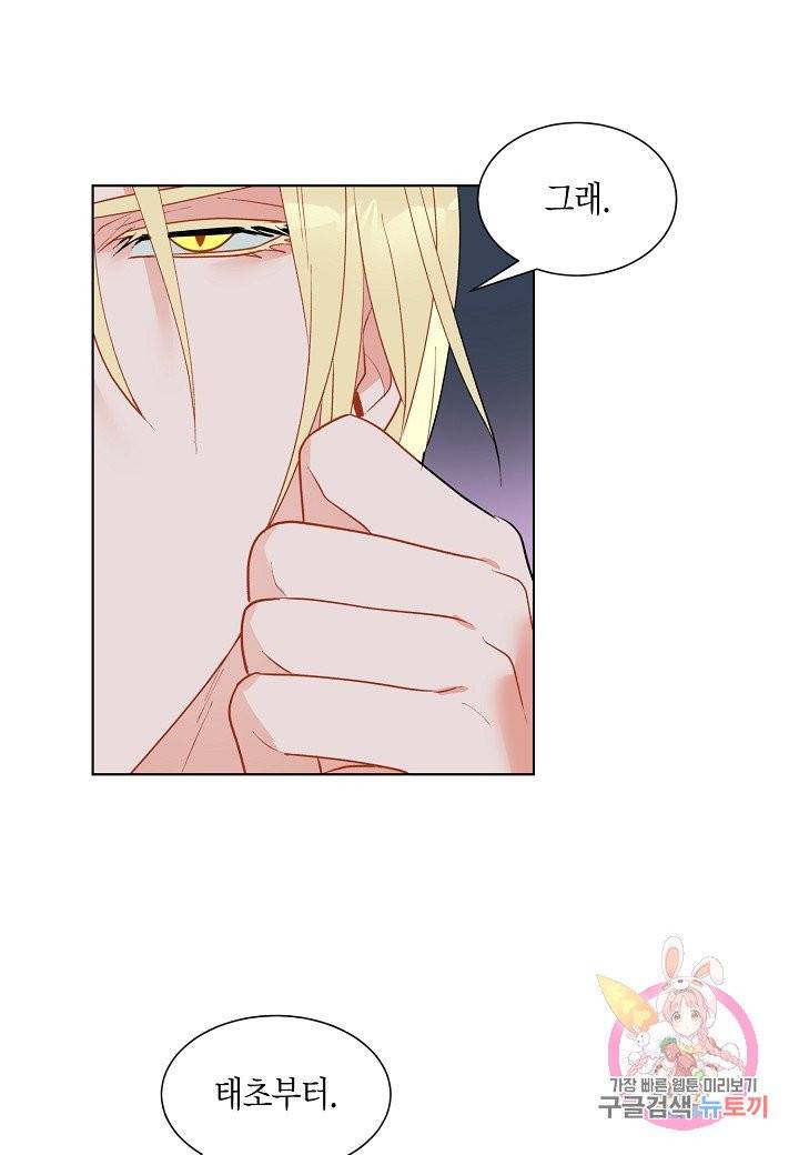 원 스텝 프롬 헬 22화 16